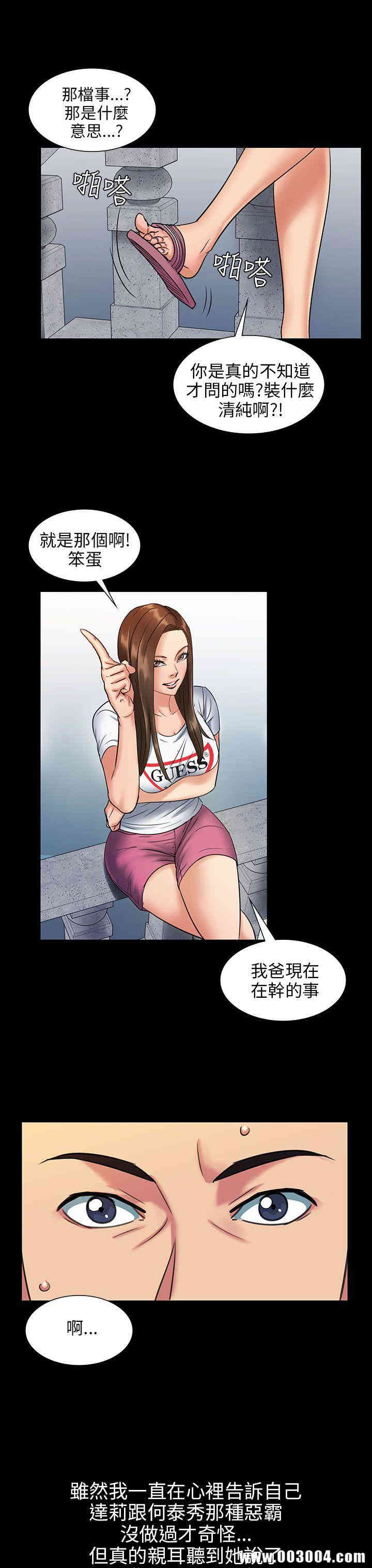 傀儡