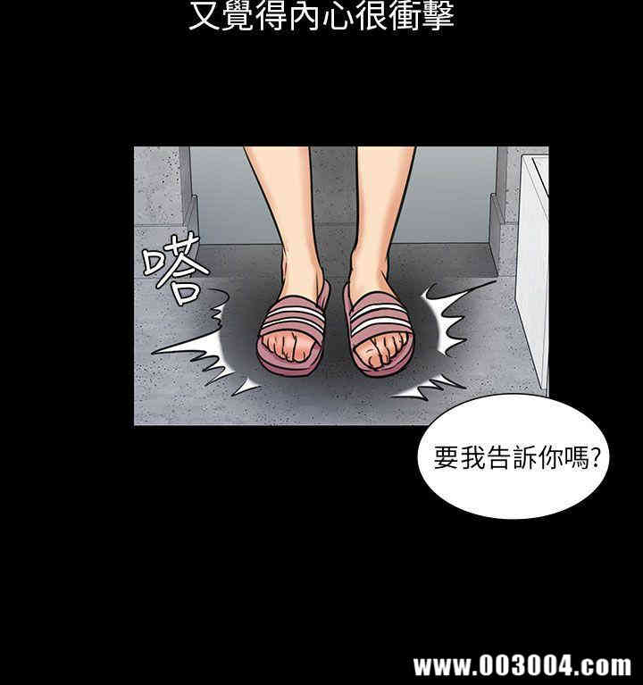 傀儡