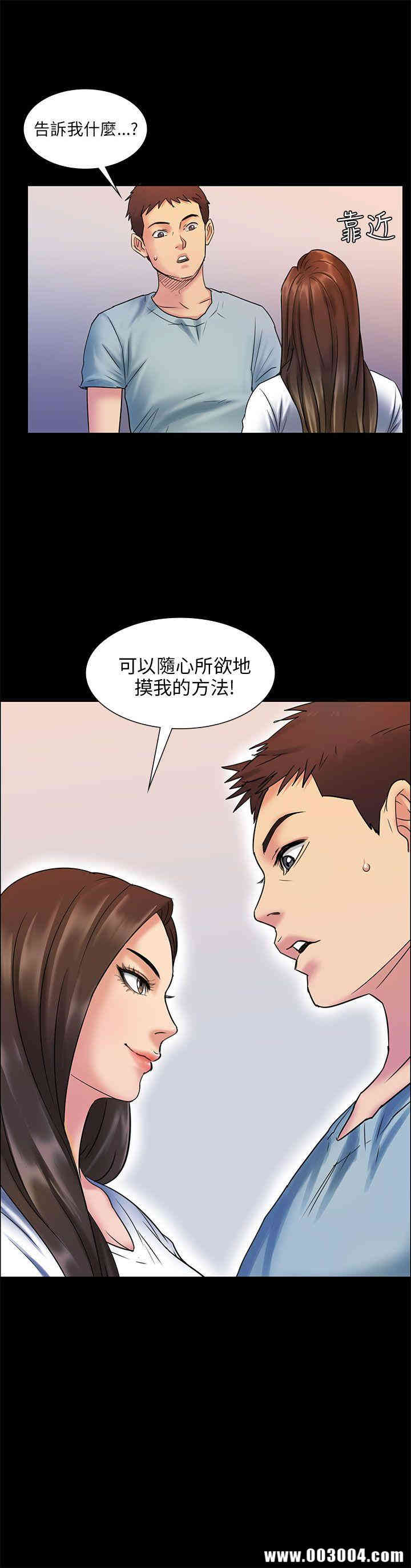 傀儡