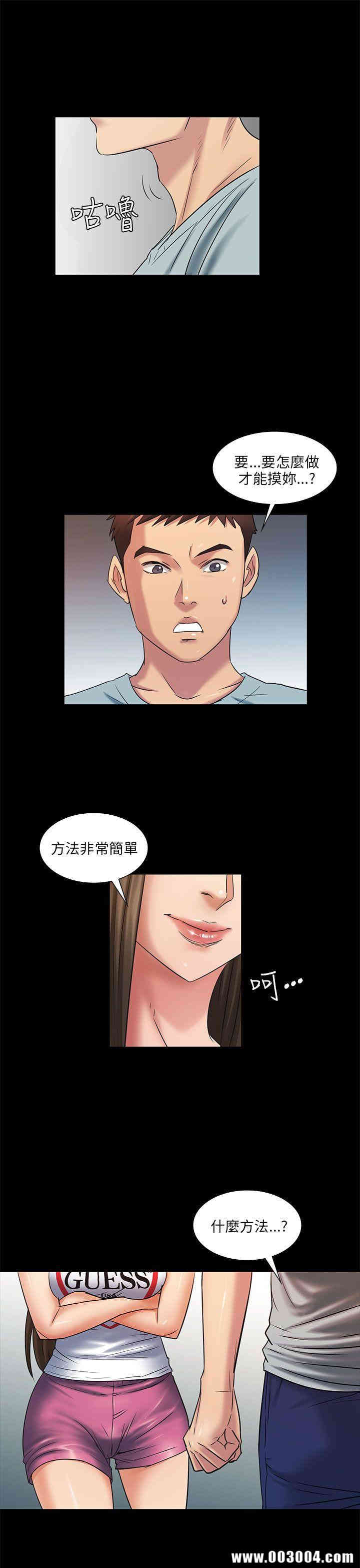 傀儡