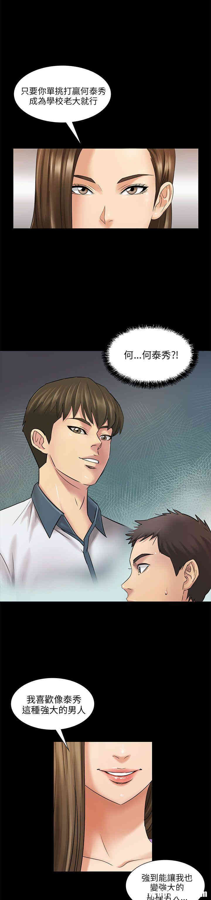 傀儡