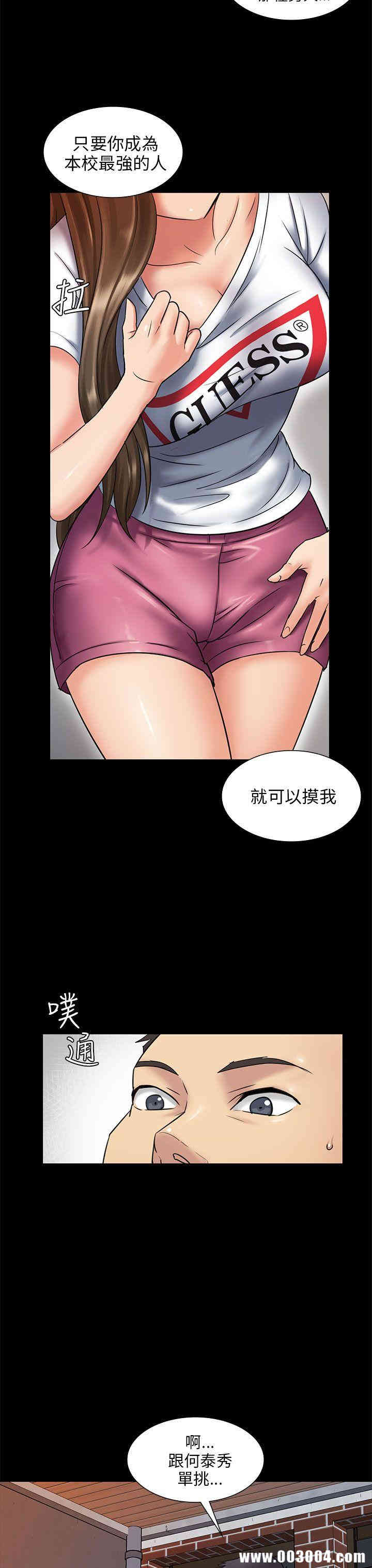 傀儡