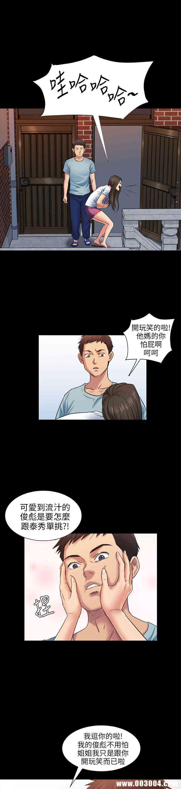 傀儡