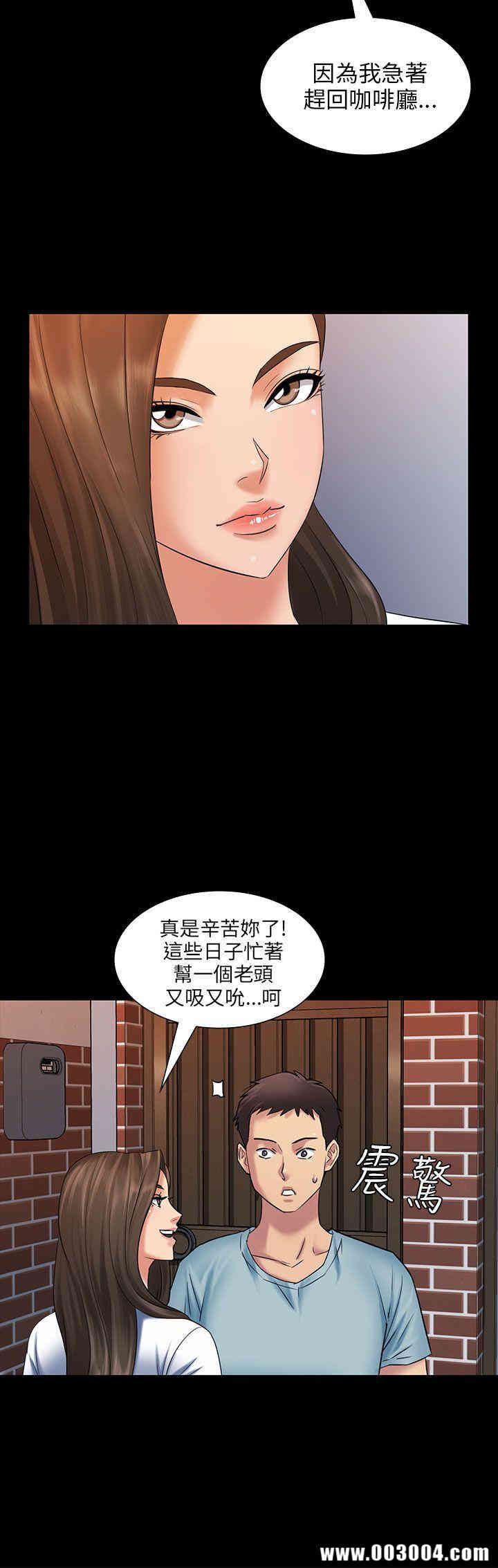 傀儡