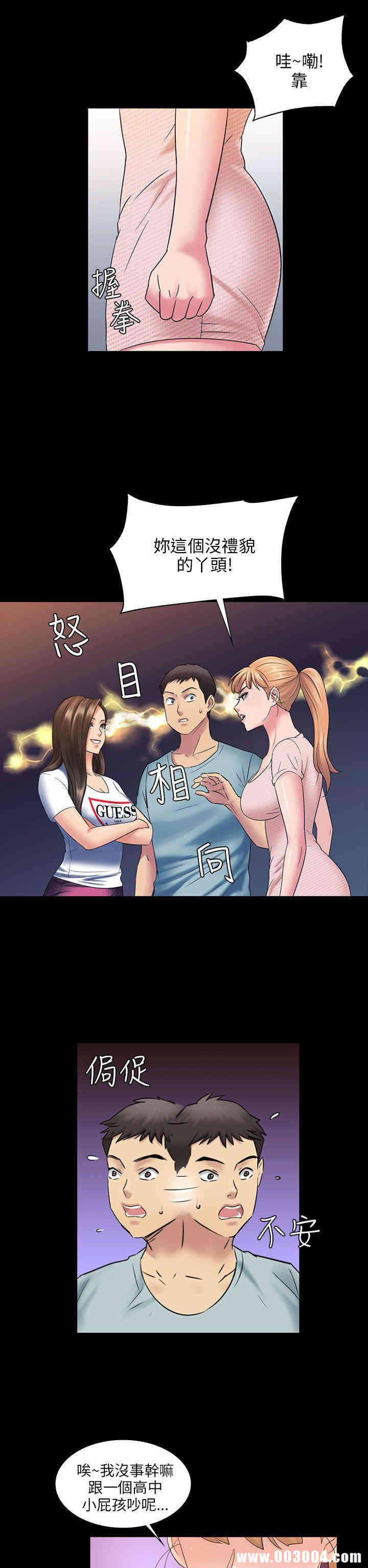傀儡