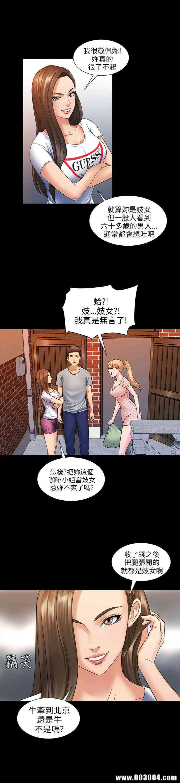 傀儡