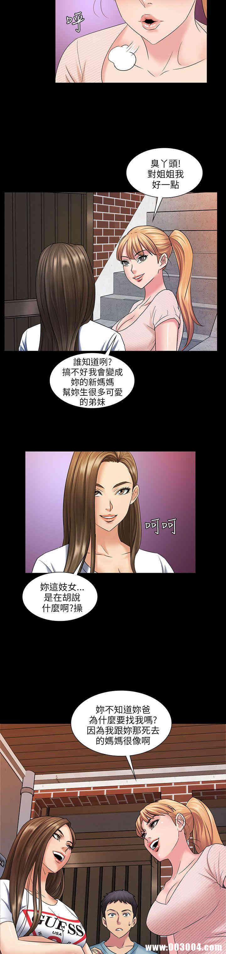 傀儡