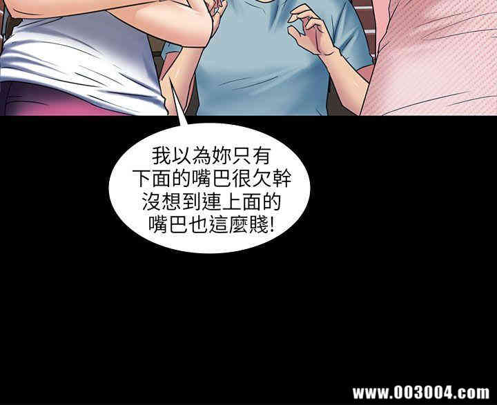 傀儡