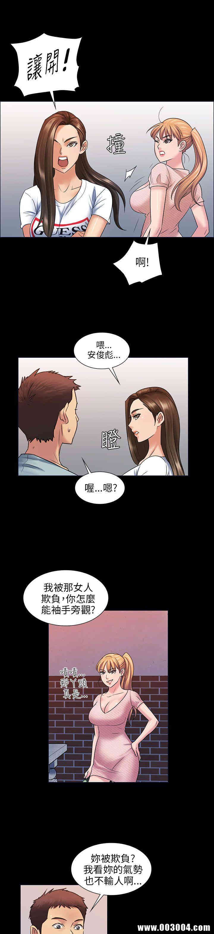 傀儡