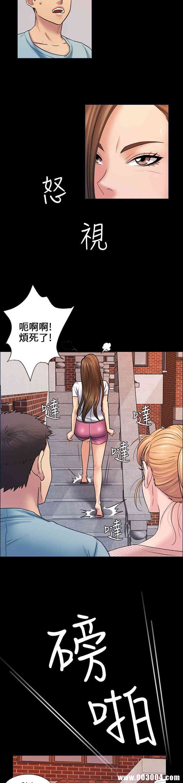傀儡