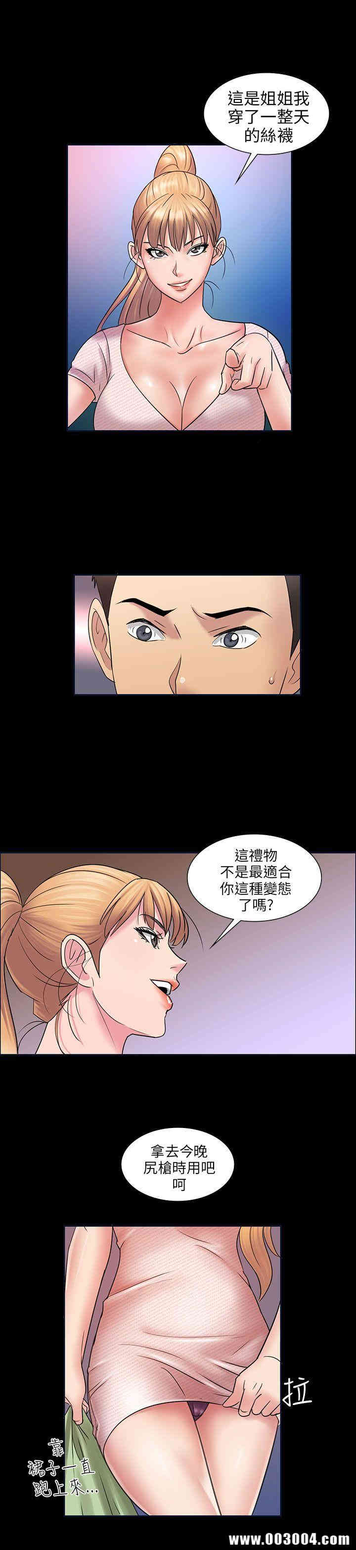 傀儡