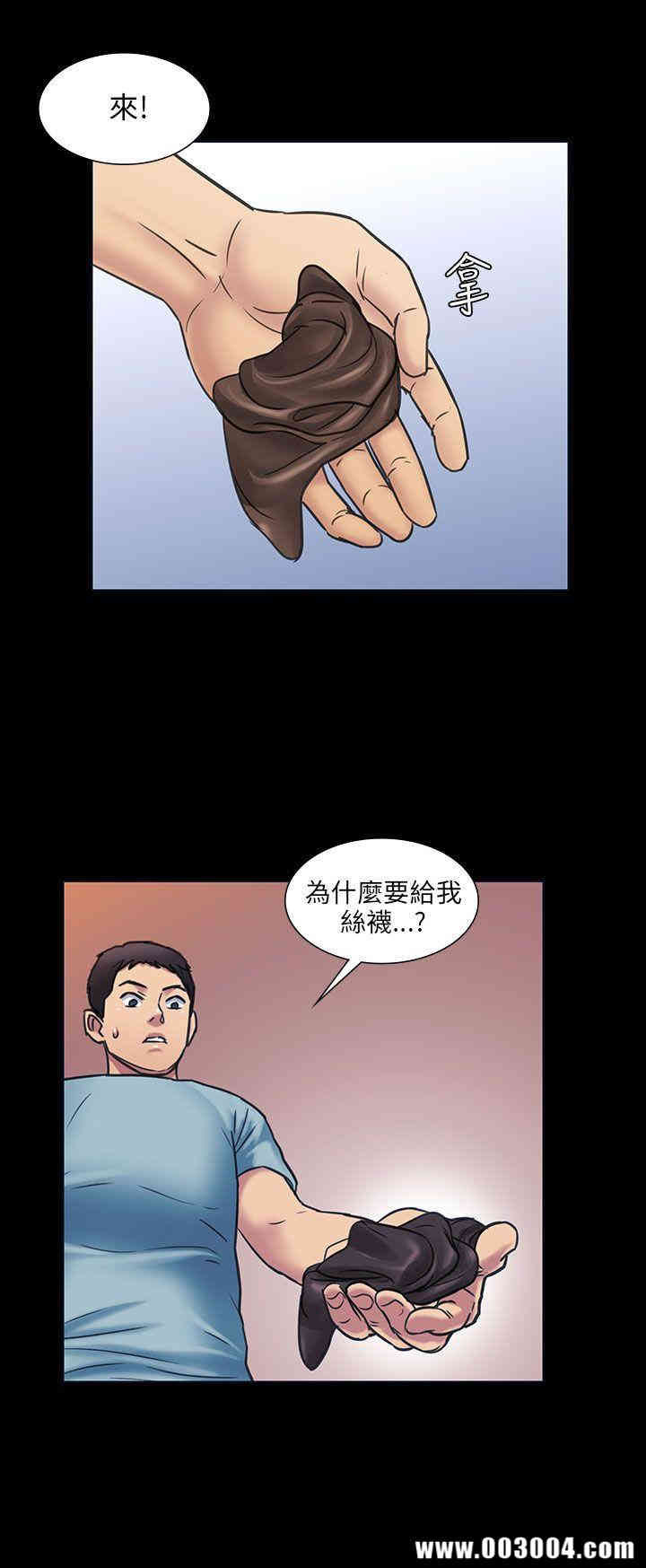 傀儡