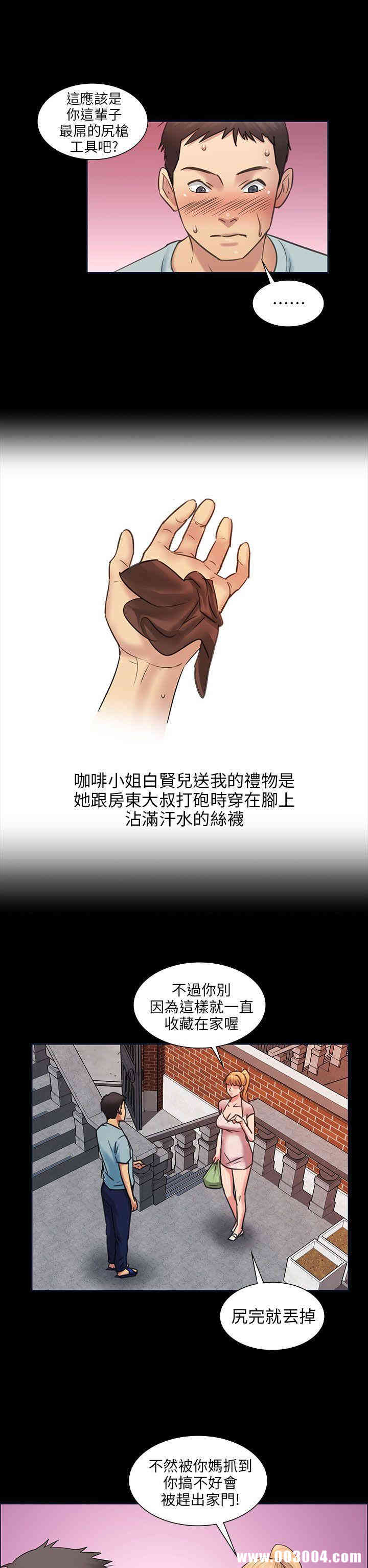 傀儡