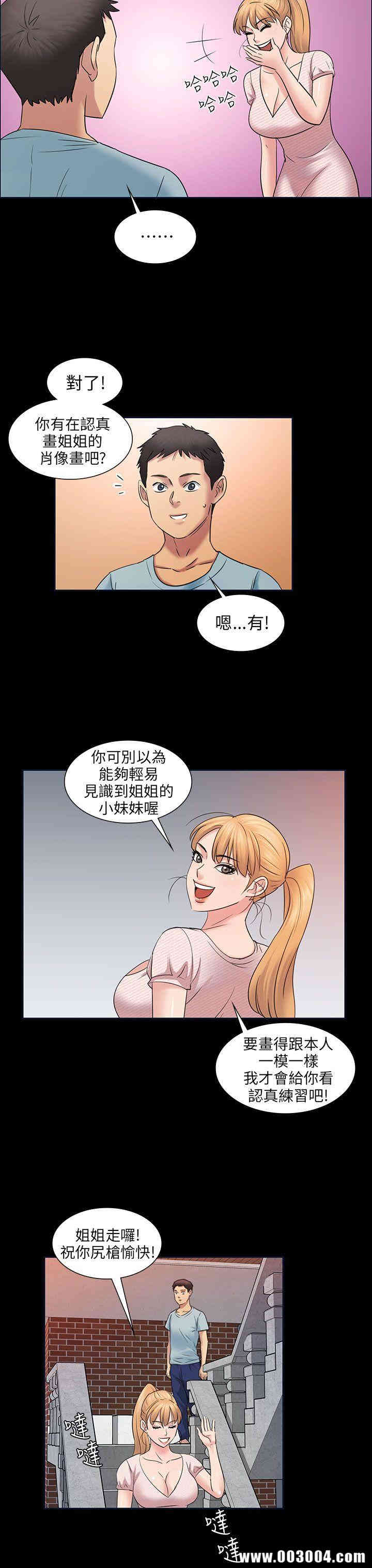 傀儡
