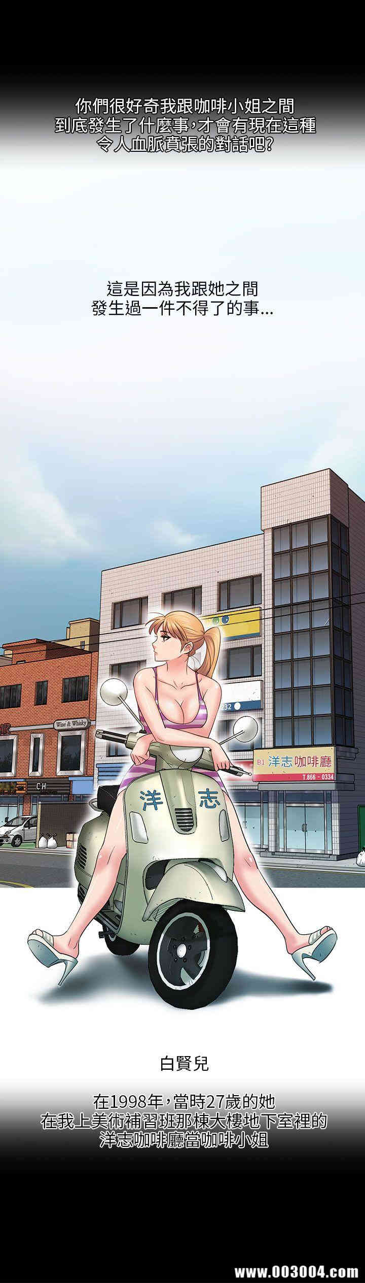 傀儡