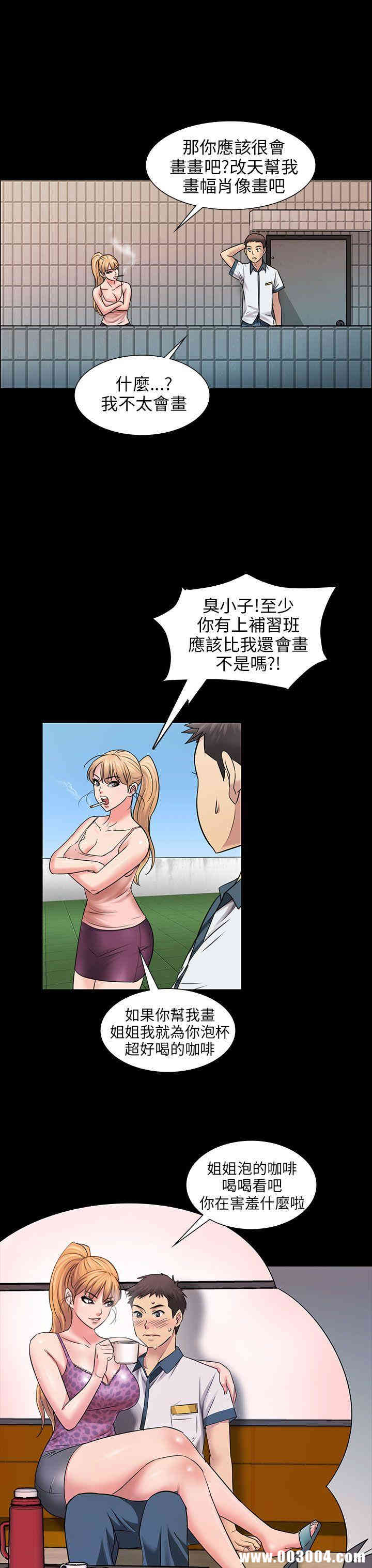 傀儡