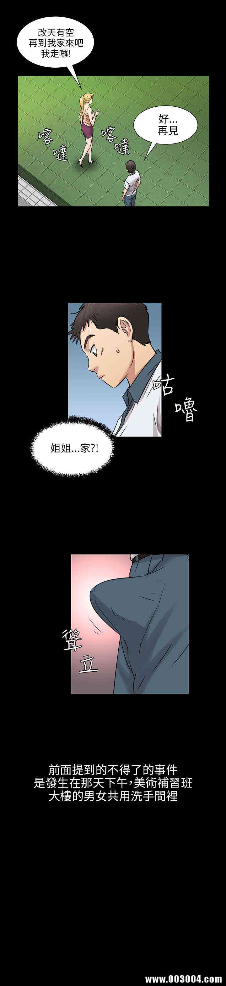 傀儡