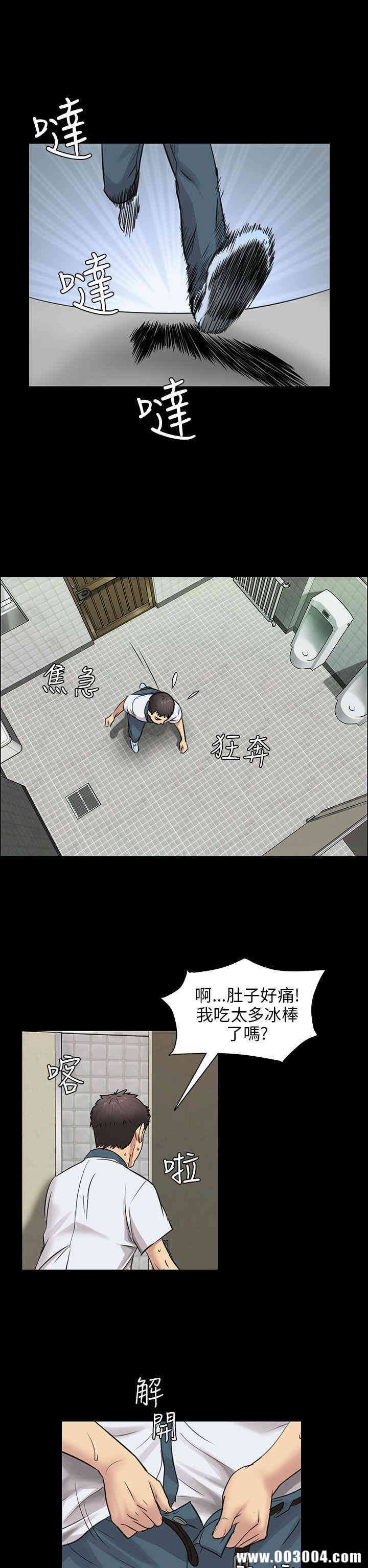 傀儡