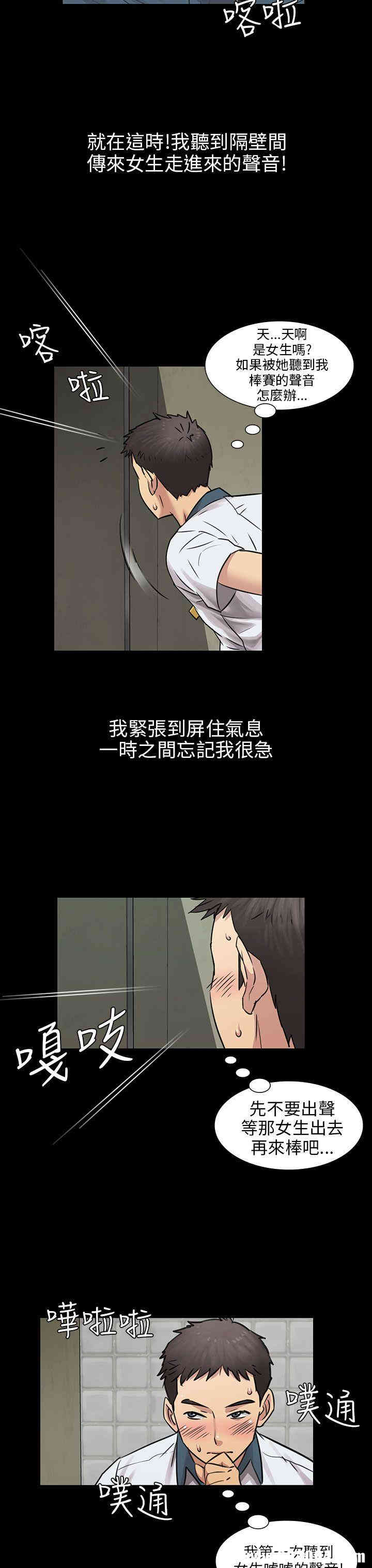 傀儡