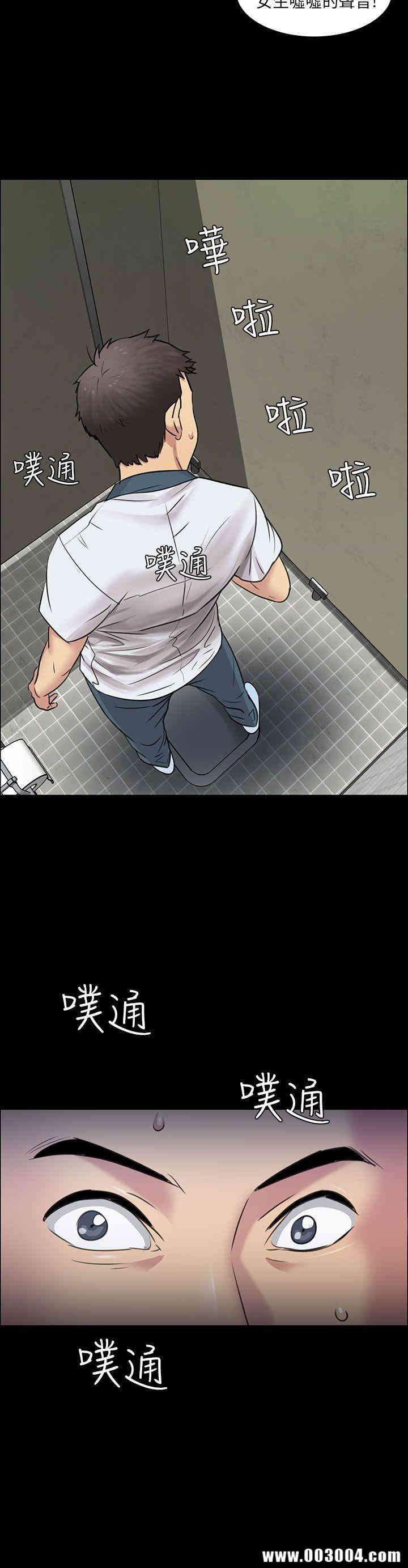 傀儡
