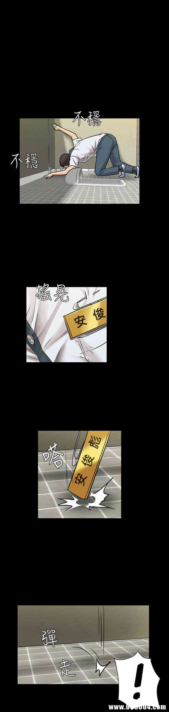 傀儡