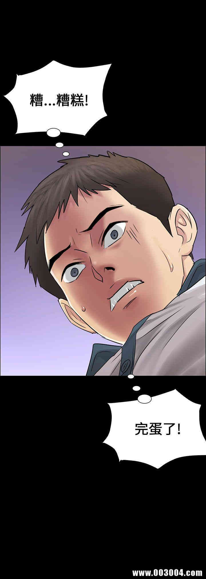 傀儡