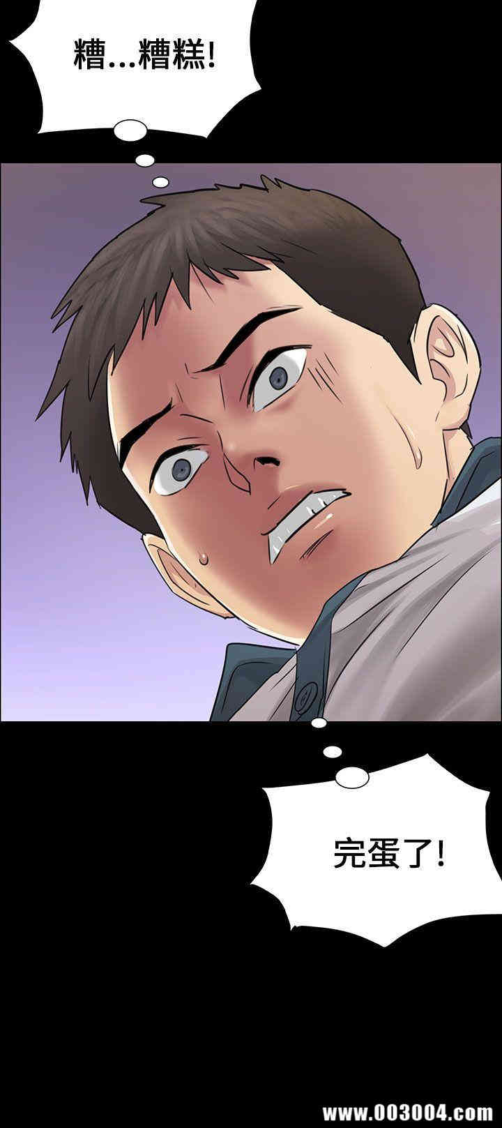 傀儡