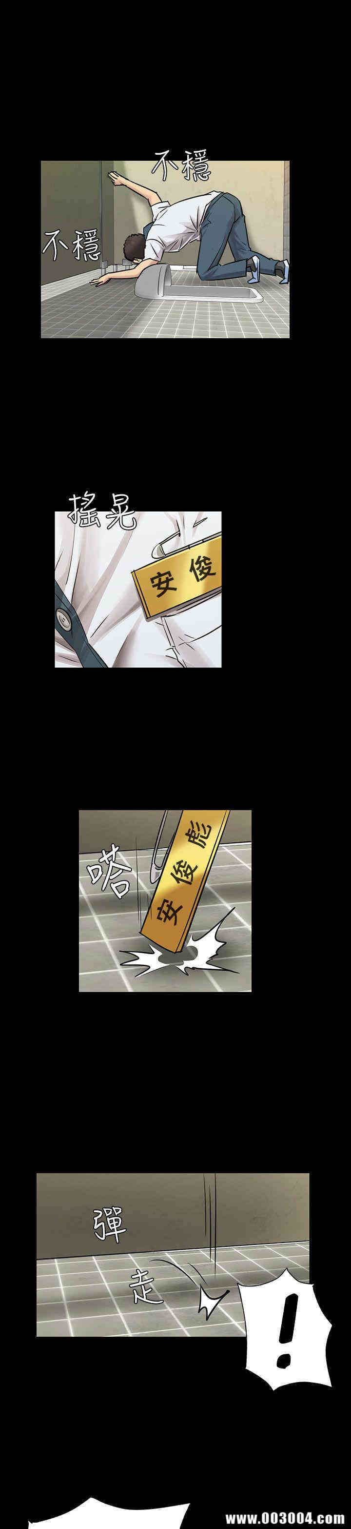 傀儡