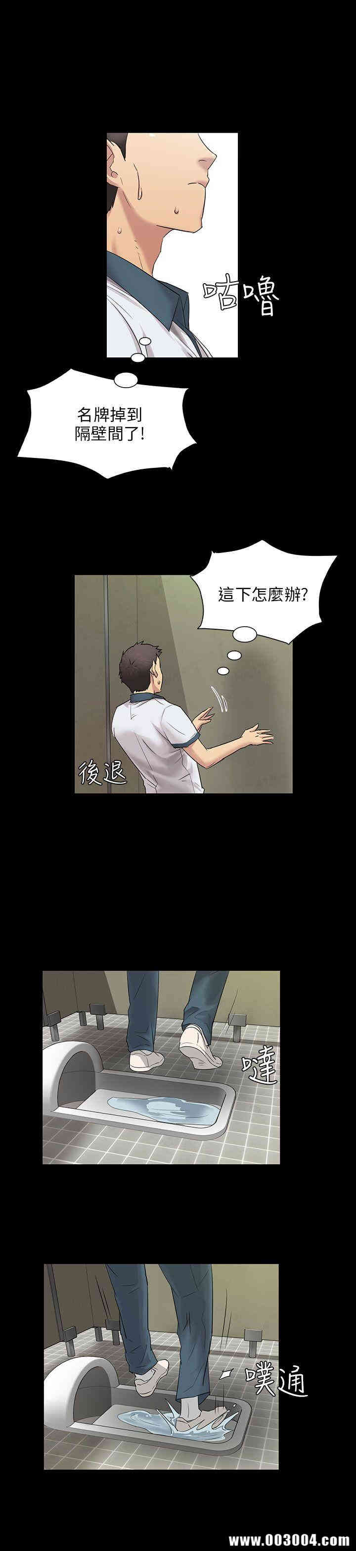 傀儡