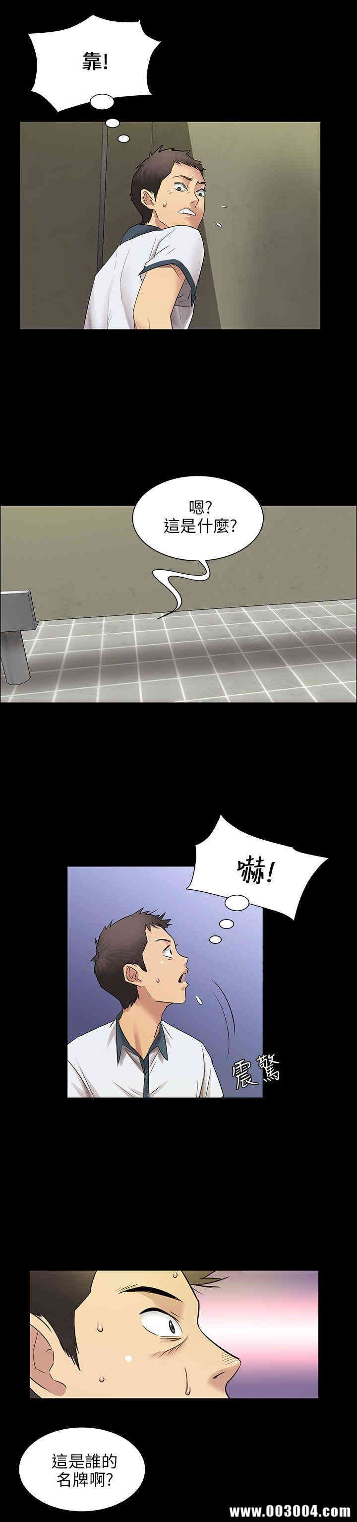 傀儡