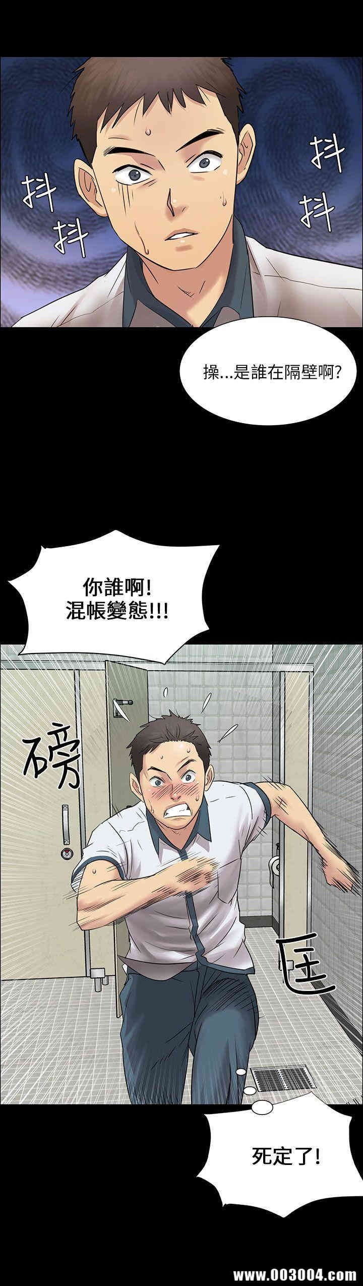 傀儡