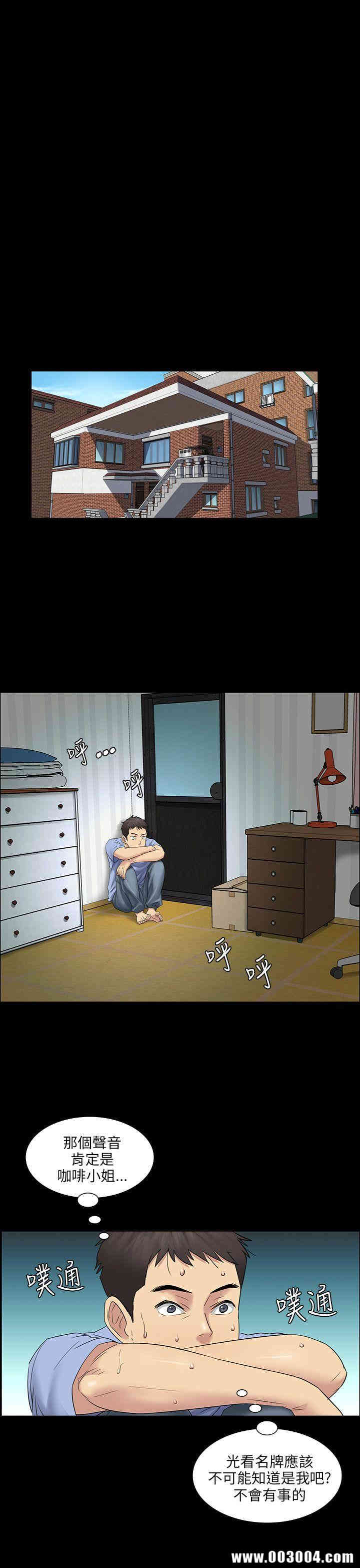 傀儡