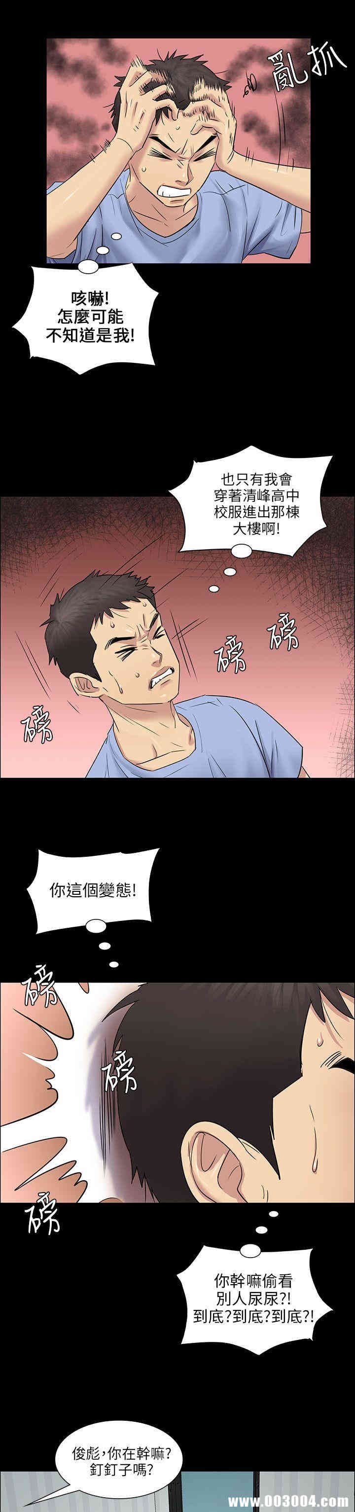 傀儡