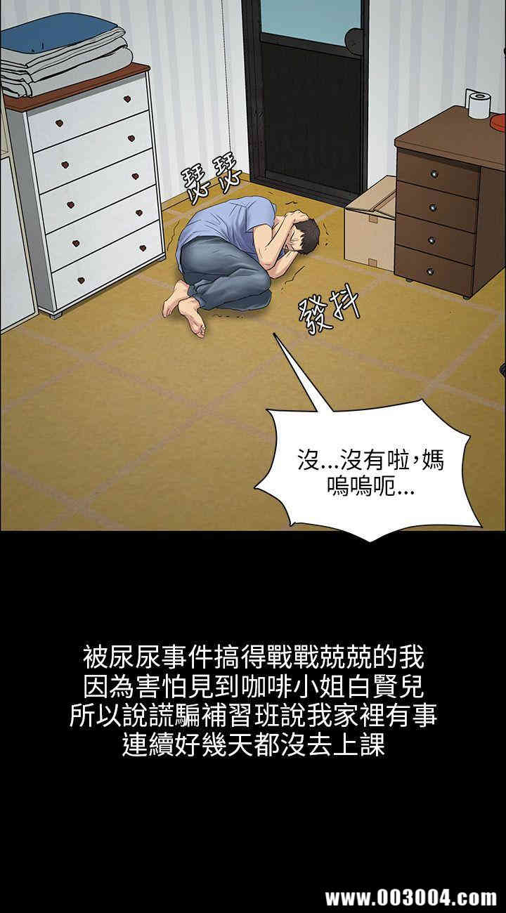 傀儡