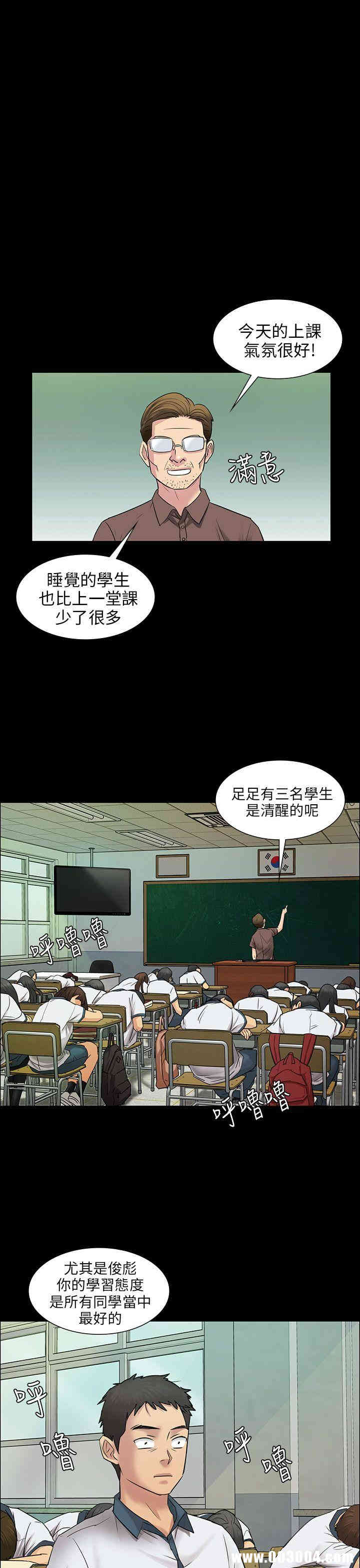 傀儡