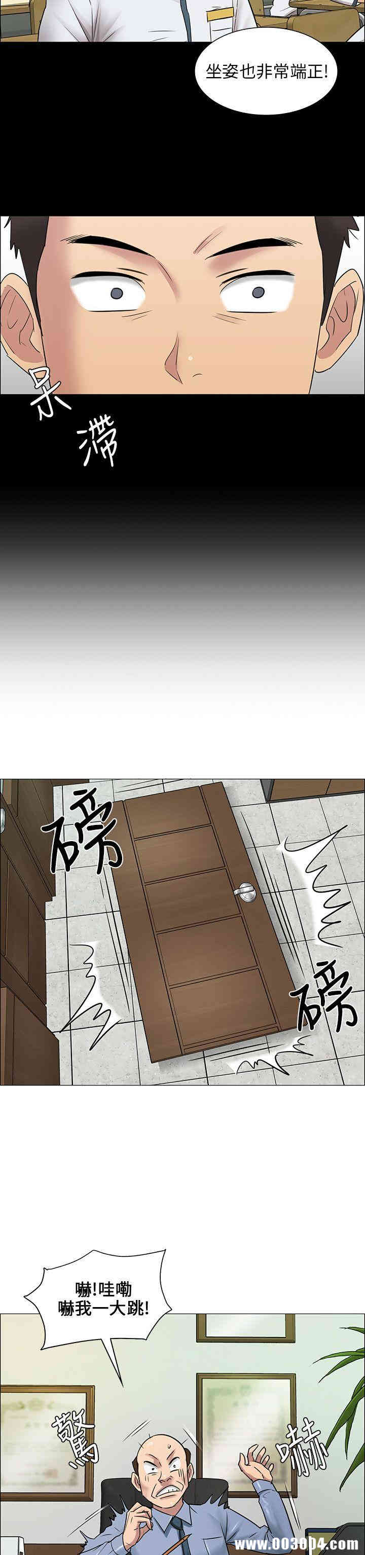 傀儡