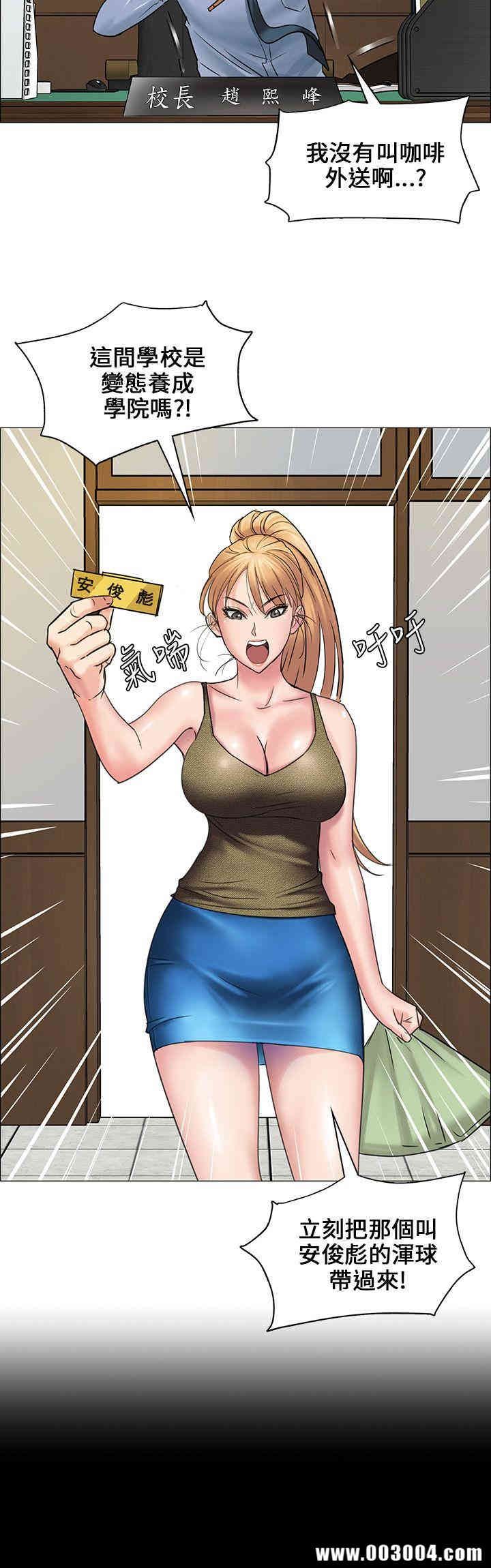 傀儡
