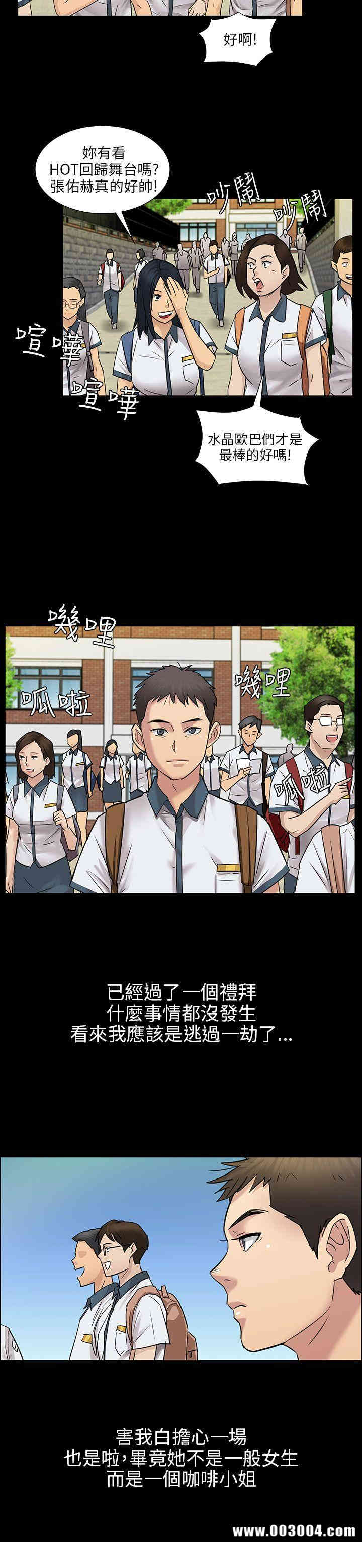傀儡