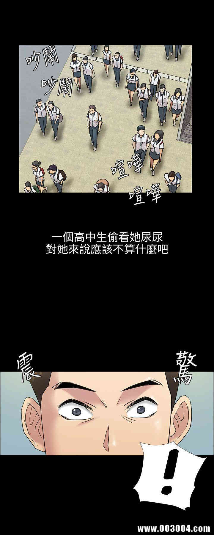 傀儡