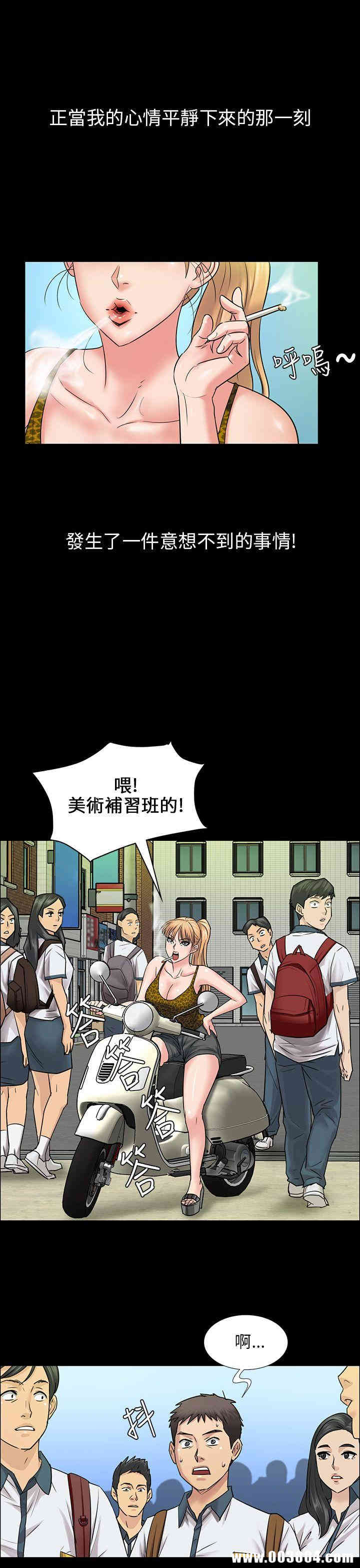 傀儡