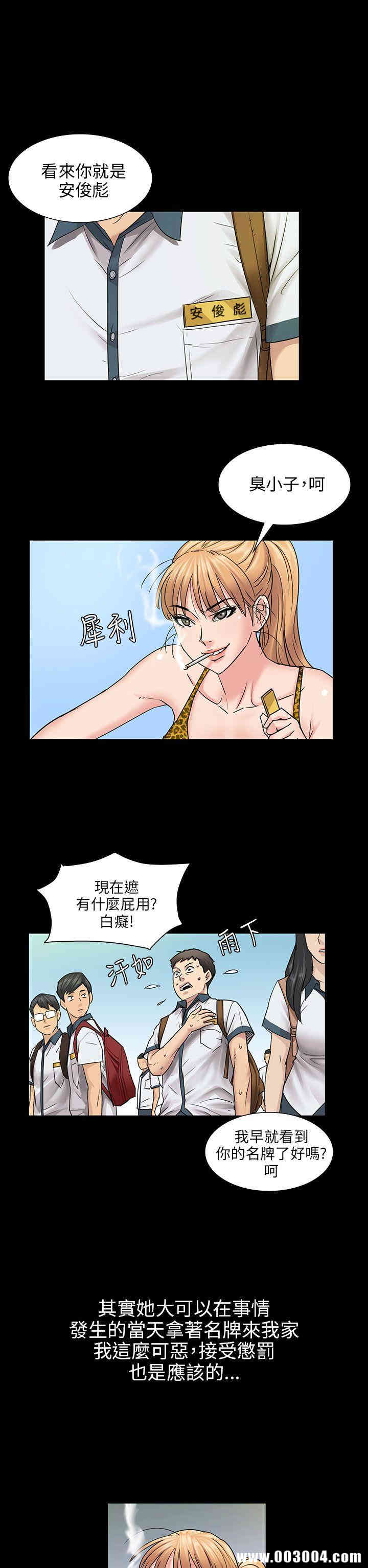 傀儡