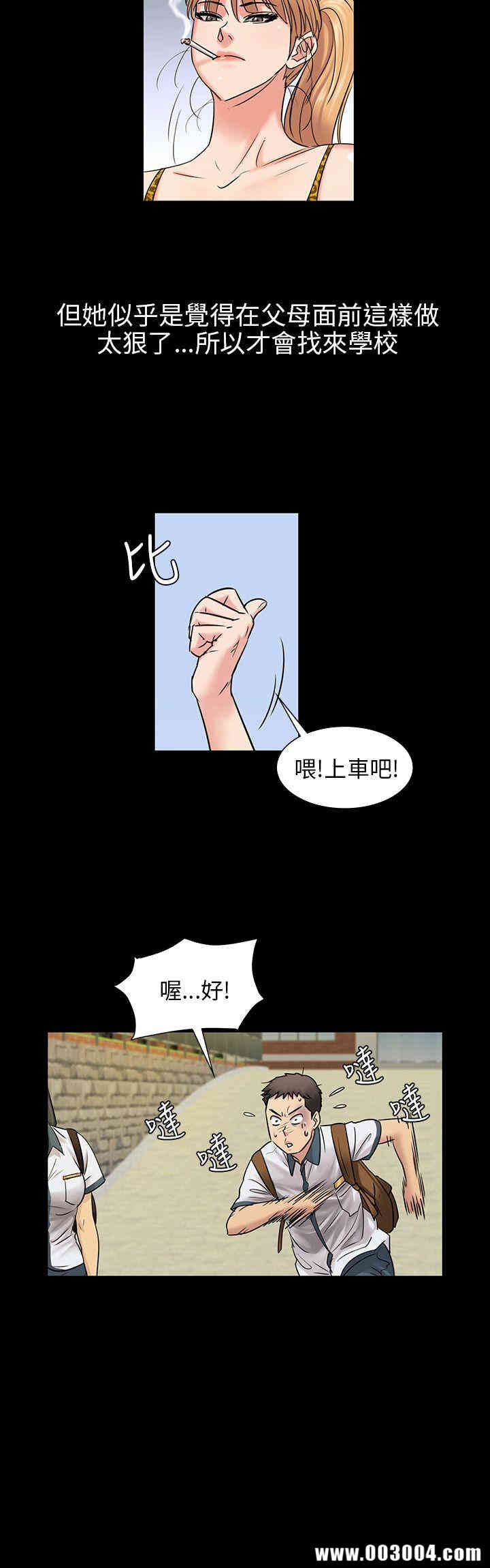 傀儡