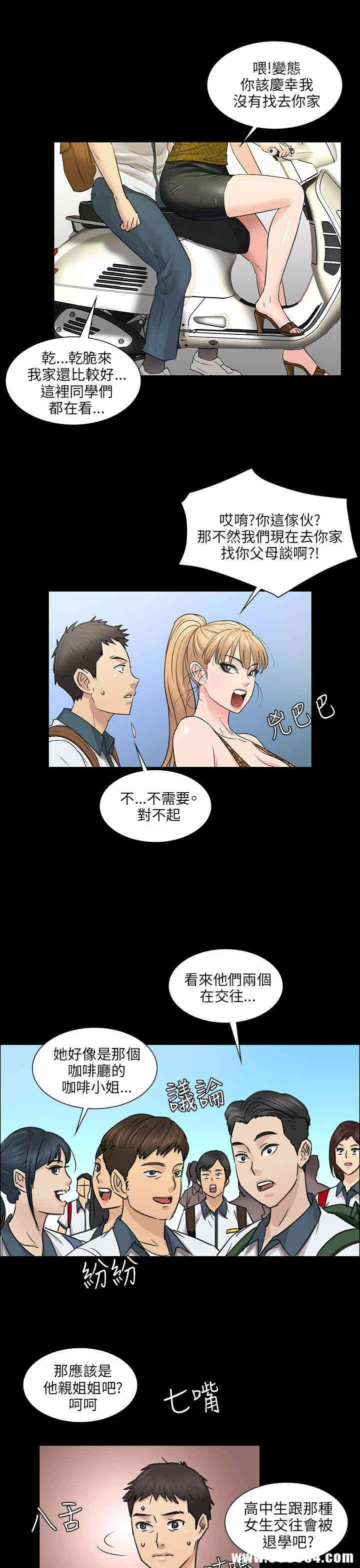 傀儡