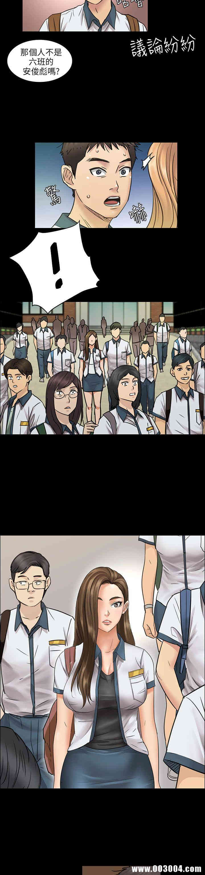 傀儡