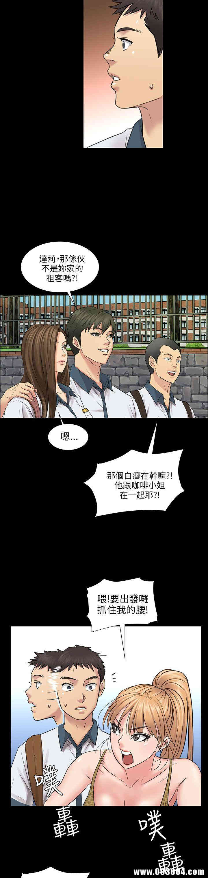 傀儡