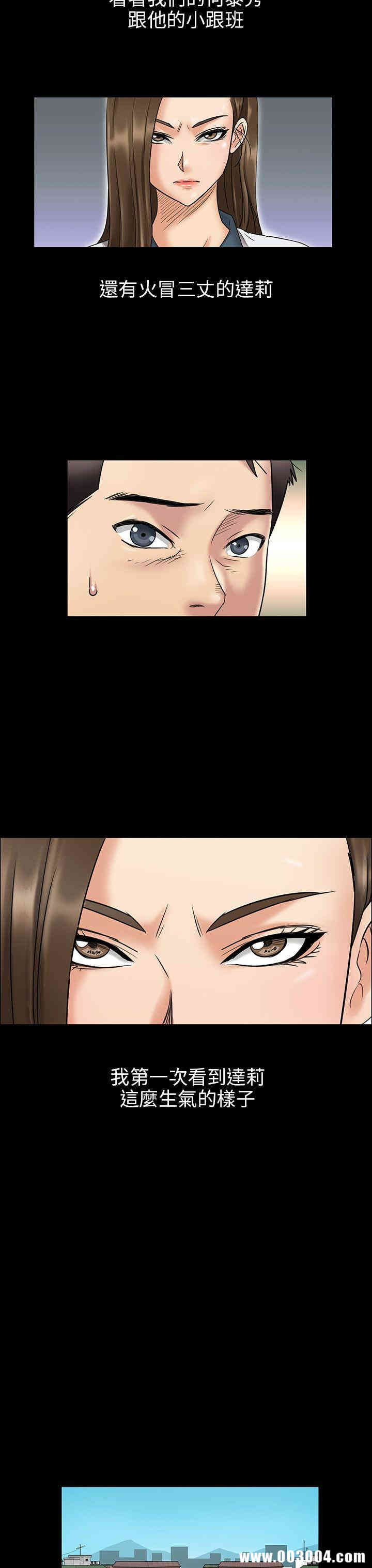 傀儡