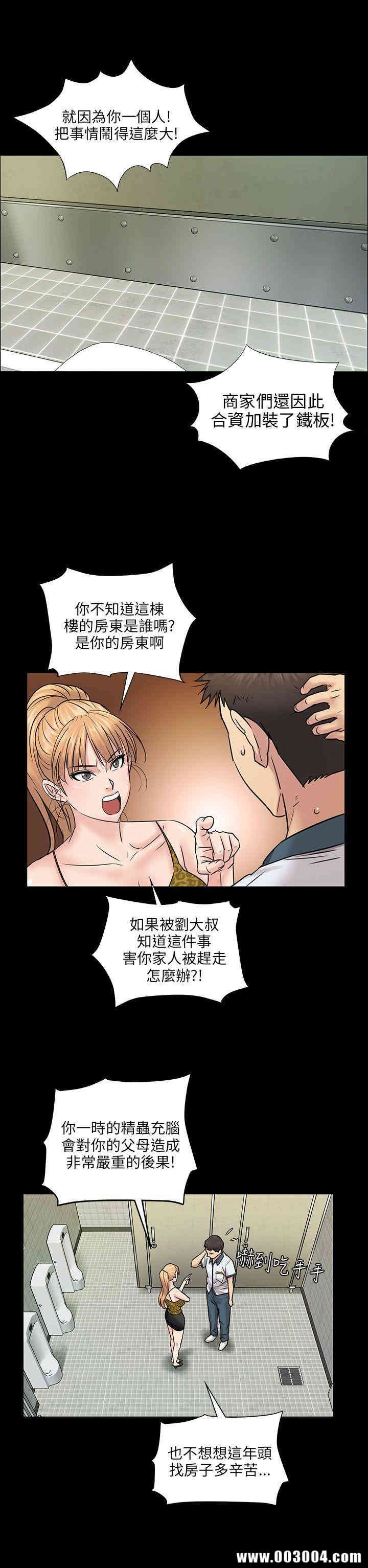 傀儡