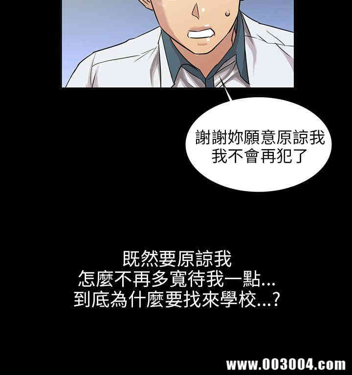 傀儡
