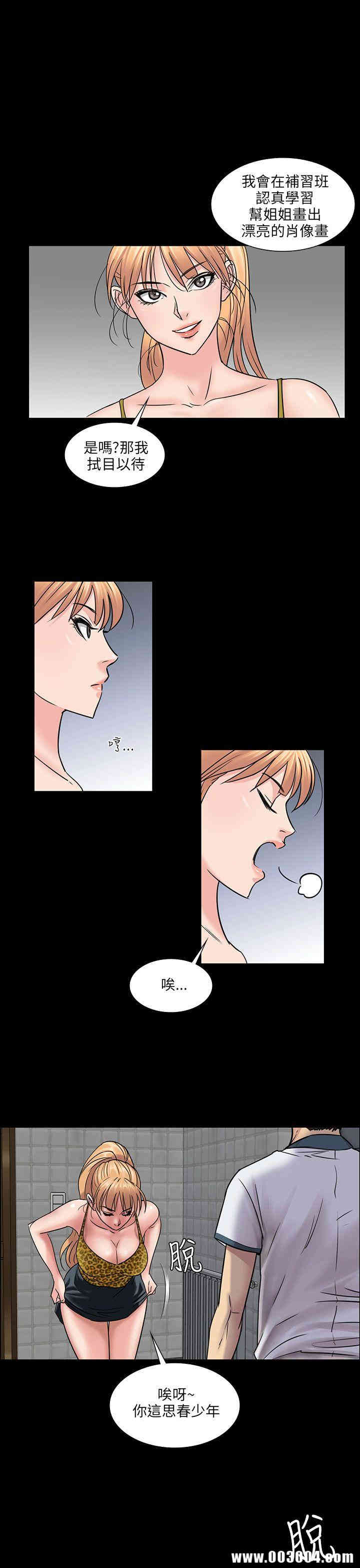 傀儡