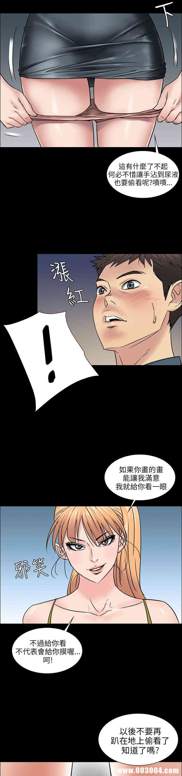 傀儡
